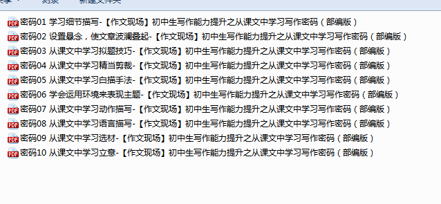 KOIS@H$O(47E1BDU)1)[7C7.png