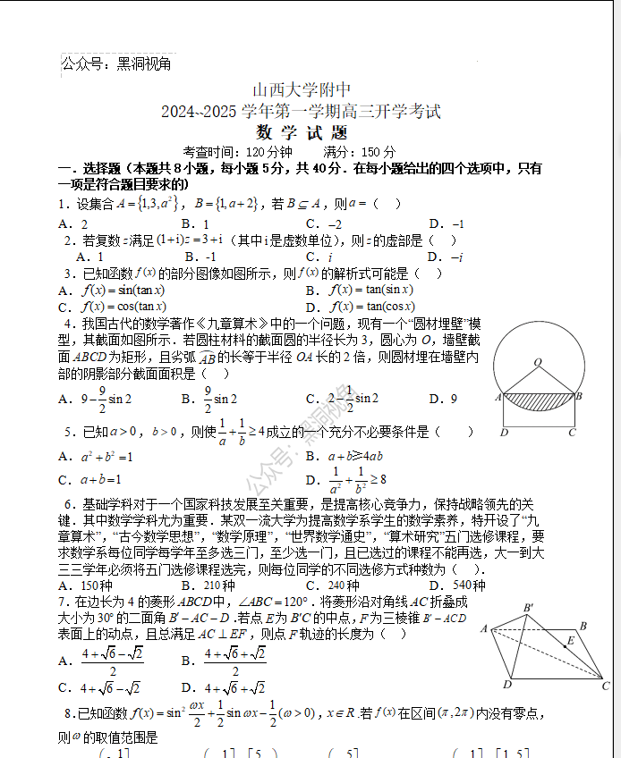 KN9P(9W4XL4WG87RH58P6}0.png