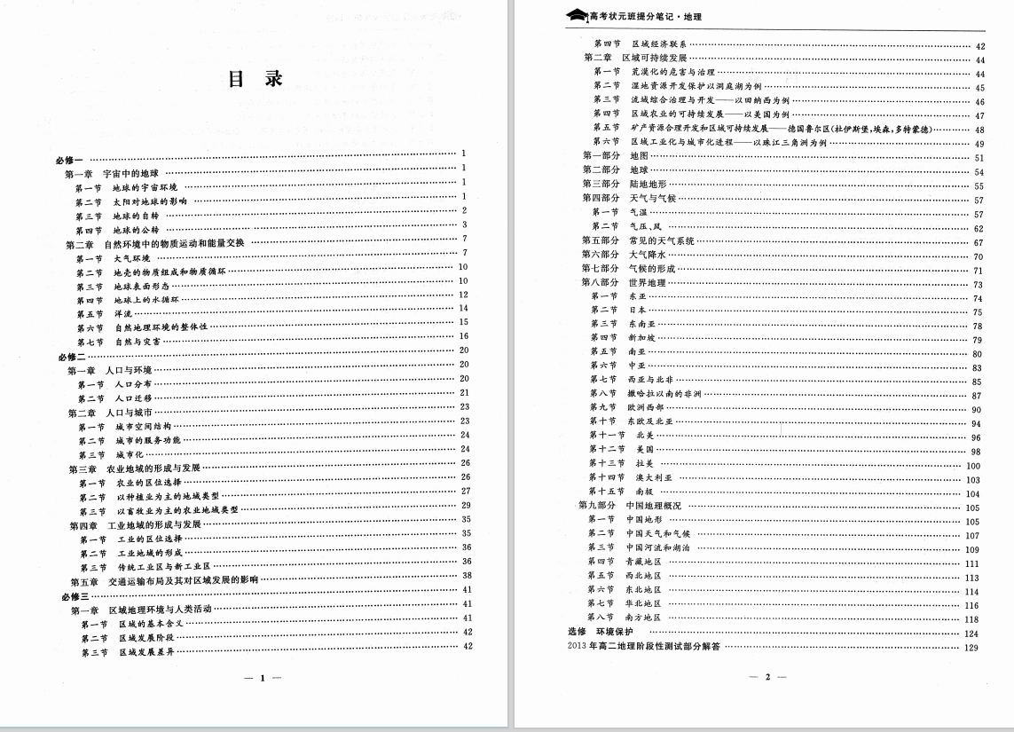 TD)0ZX4J70N]UU]$]M{K)MO.png