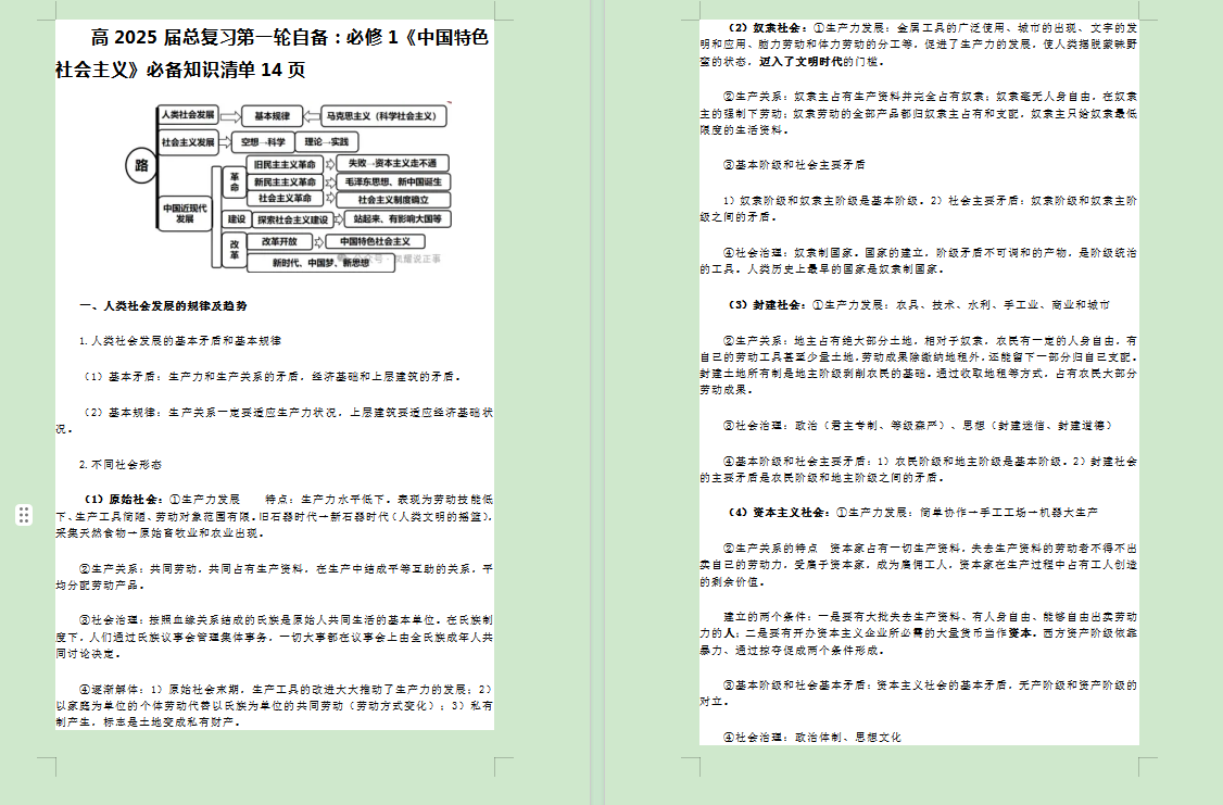 ZX8IB1VL82](_UXLD8$P_RG.png