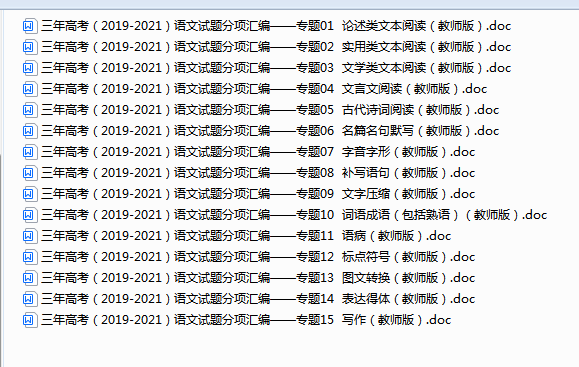 1724071990534.png