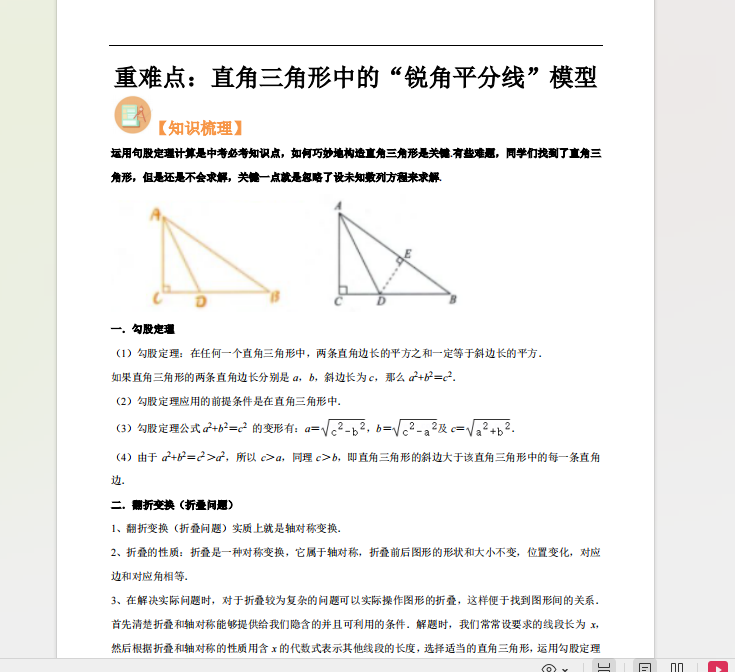 1724074623586.png