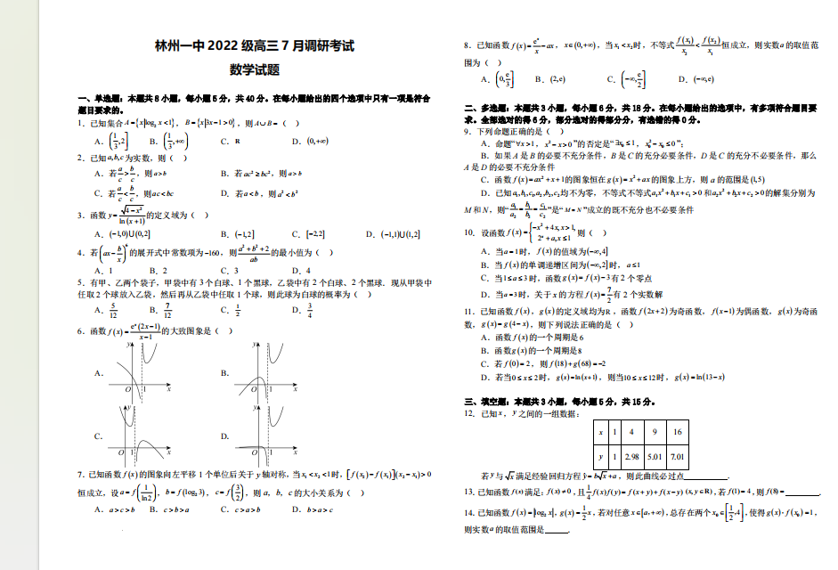 1724105009971.png