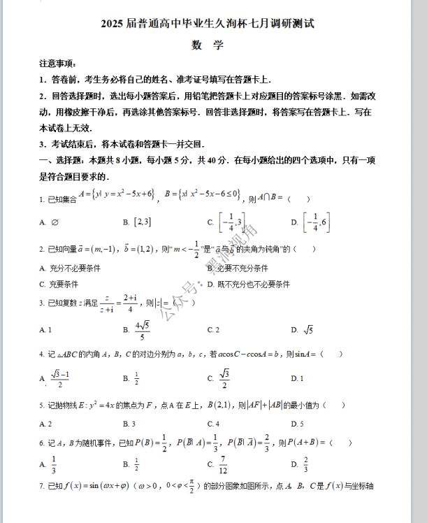 (WOA5WLCKQ6ZO`2DP{UACDC.png