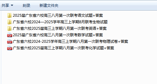 2{1D9347LM3(_Y%T(~[U6E7.png