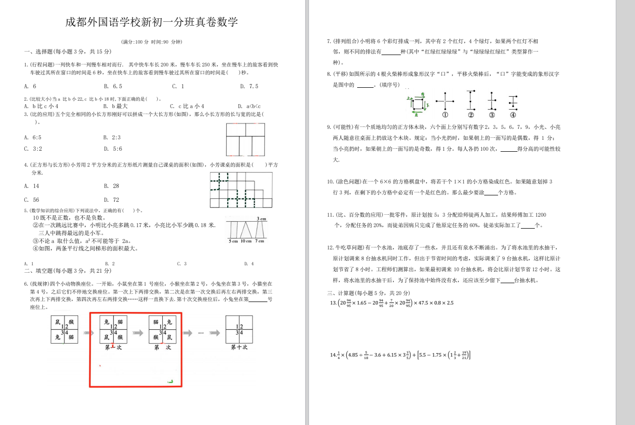 Y]Q`2(AD5_PE(0@K4)0C@FT.png