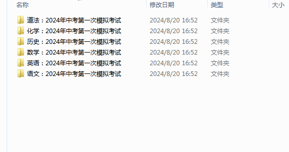 1724144585465.png