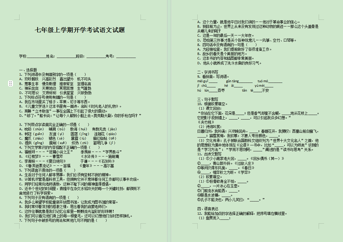 1724148005949.png