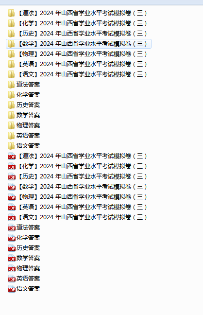 SGYLQS7OO9__C$_WF1}16@N.png