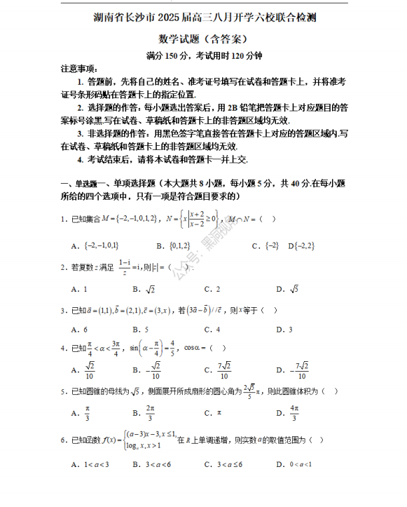 OVXU]QS`3DG4%%$@R]T`JP8.png