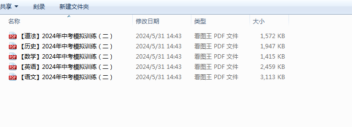 A5T`W7Q)11~ZG(`6{(CD2`O.png