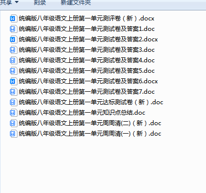 1724414195356.png