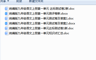 1724418547991.png