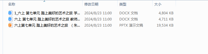 1724472898844.png