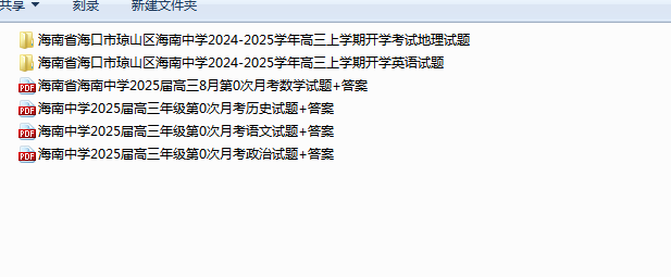 1724487845812.png