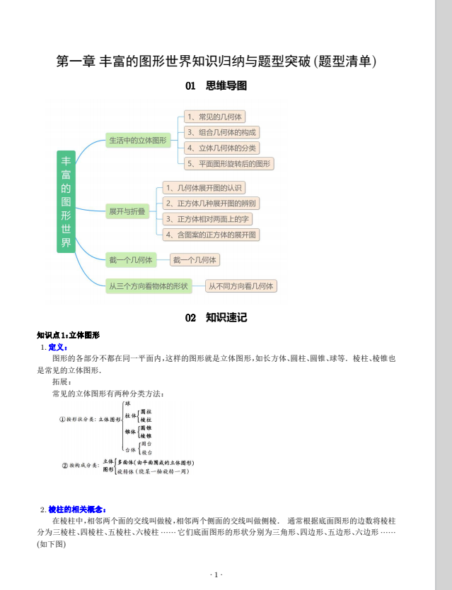 89AV2__3)@QTT718]K7HNJ1.png