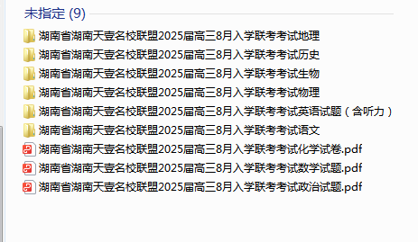 1724587720277.png