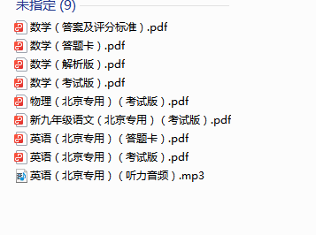 1724591690722.png