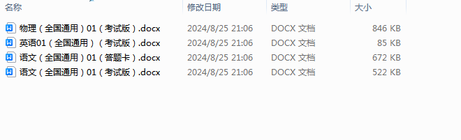 1724592406048.png