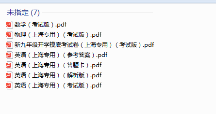1724706490221.png