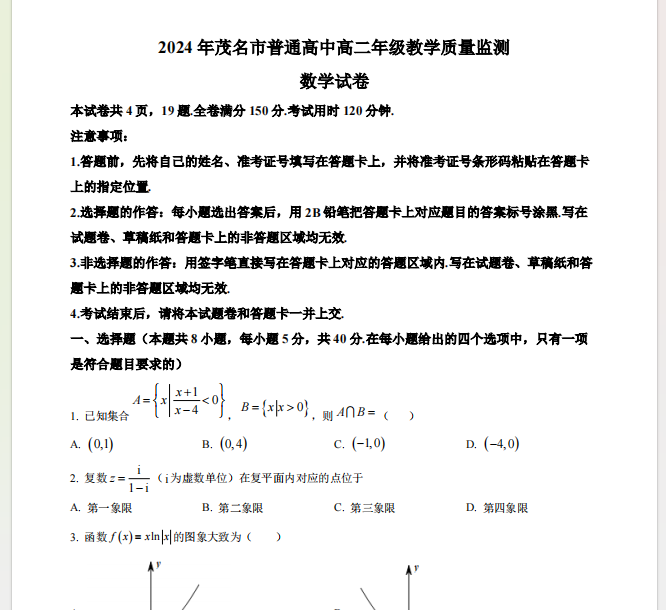 1724764308583.png