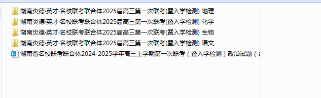 1724922038036.png