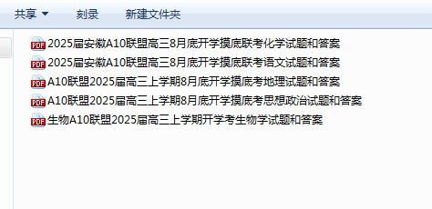 1724922315381.png
