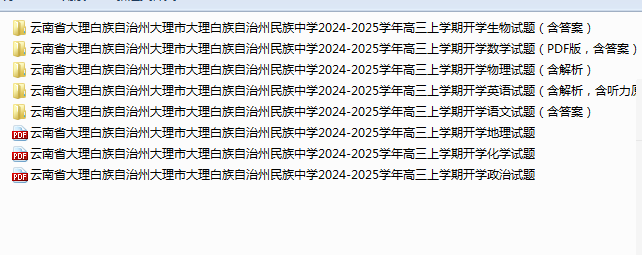 1724922698744.png