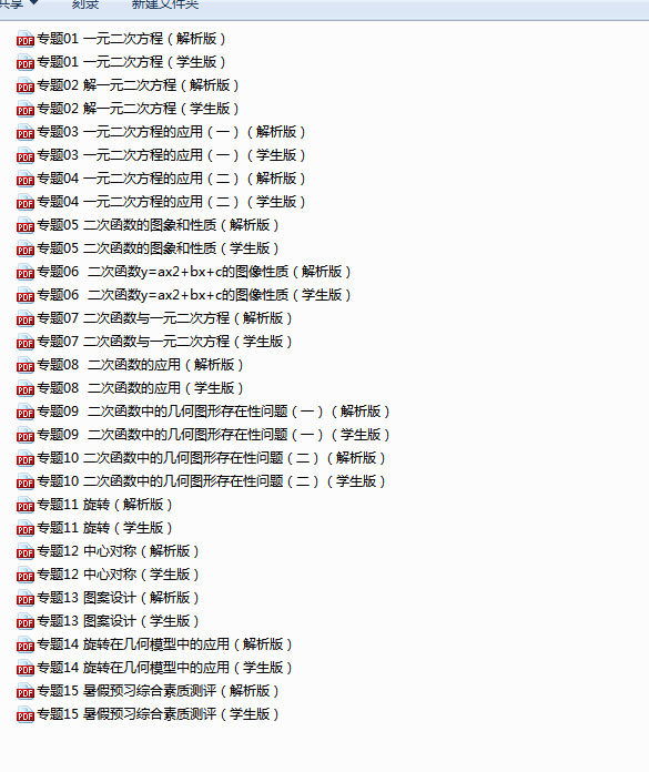 T%BQGG4MVL$)V_M4MZ2P8Q4.png