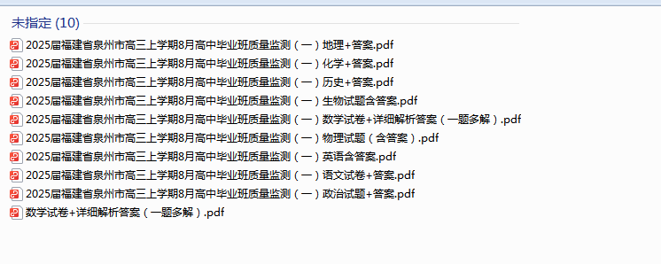 1725158733641.png