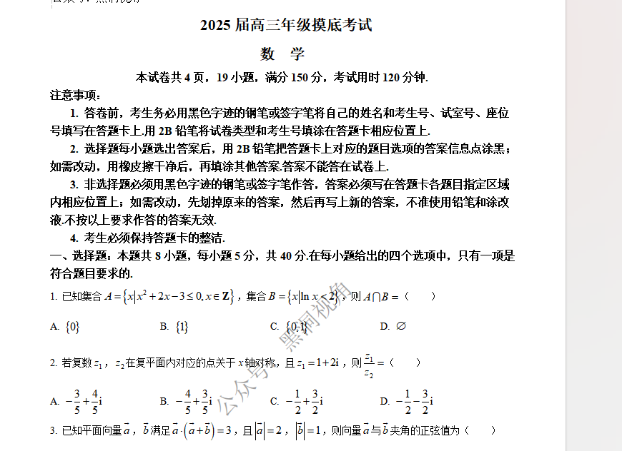 1725159717929.png