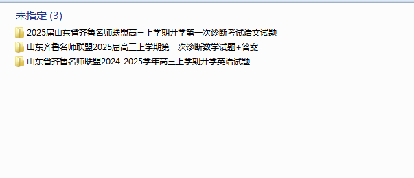 1725160257022.png
