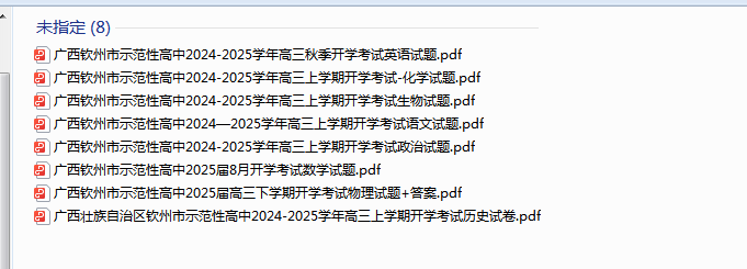 1725160916946.png