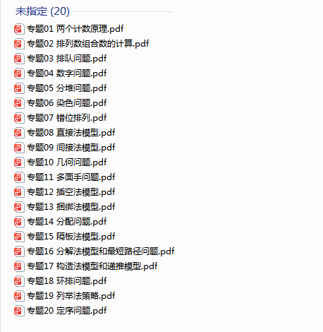 1725161202330.png