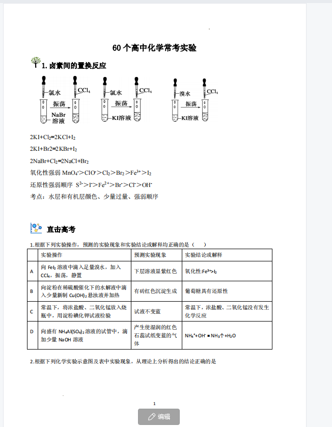 XB~OGE)N)688VX]NXDVD@8T.png