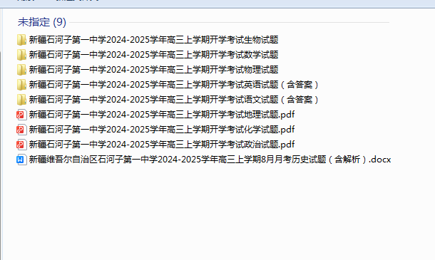 1725314605907.png