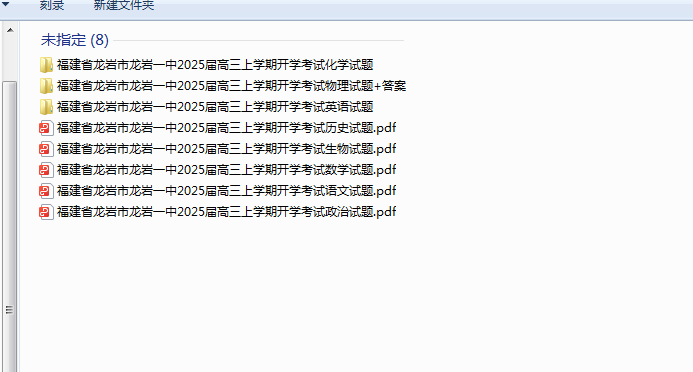 1725403996166.png
