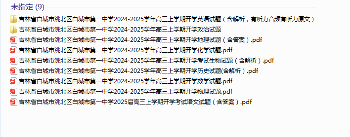 1725404153638.png