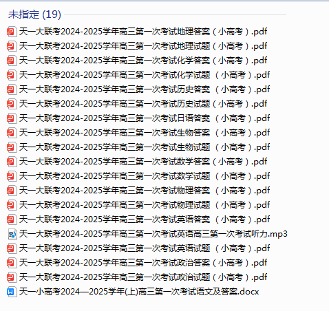 1725404380070.png