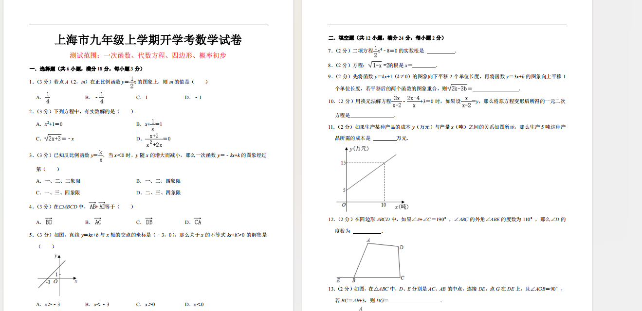 1725404773599.png