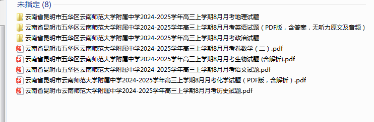 1725424546097.png