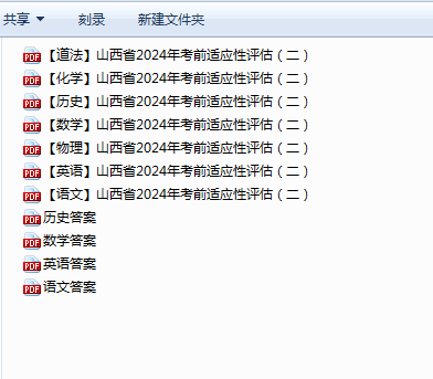 B`322R}HY~T9(U{9(EW%PN6.png