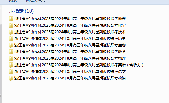 1725449392953.png