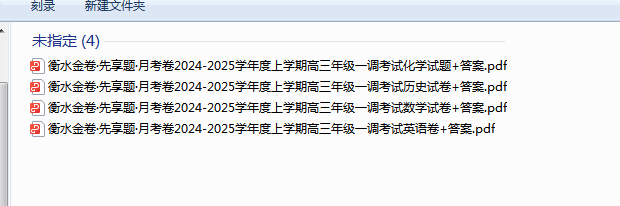 1725450129255.png
