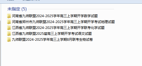 1725450322451.png