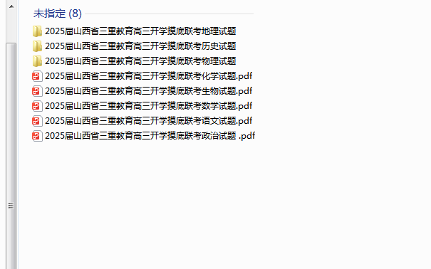 1725450463708.png