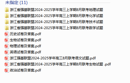 1725451096342.png