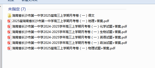 1725451561474.png