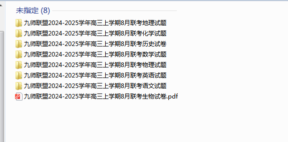 1725451922497.png
