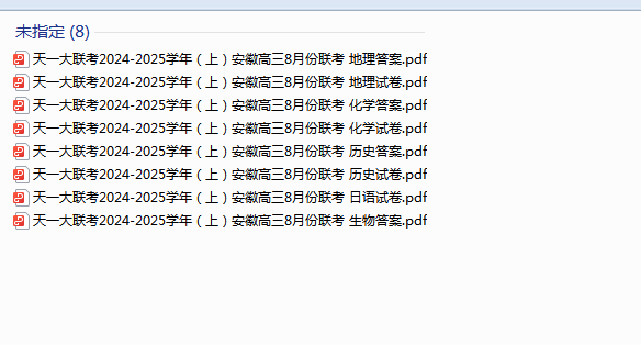 1725453588686.png